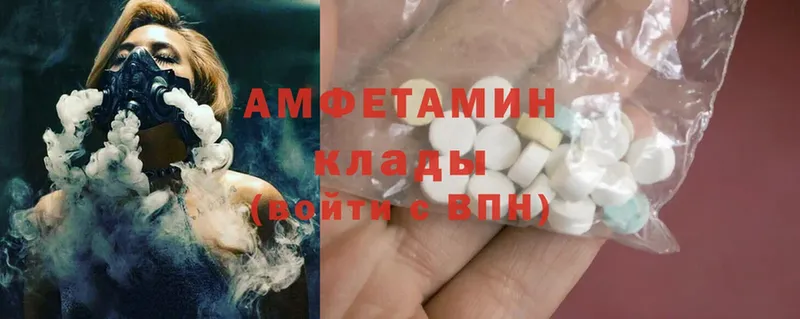 mega ONION  Рославль  Amphetamine VHQ  цены  