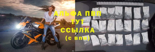 спайс Вязники