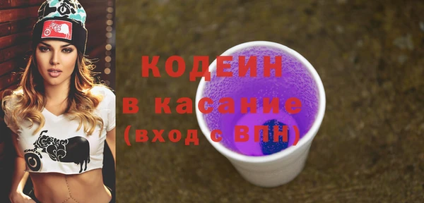 COCAINE Вязьма