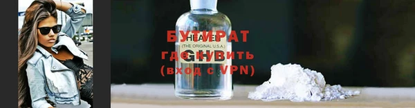 спайс Вязники