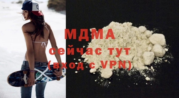 мефедрон VHQ Горняк