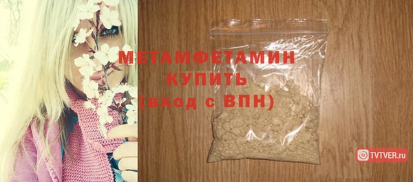 COCAINE Вязьма